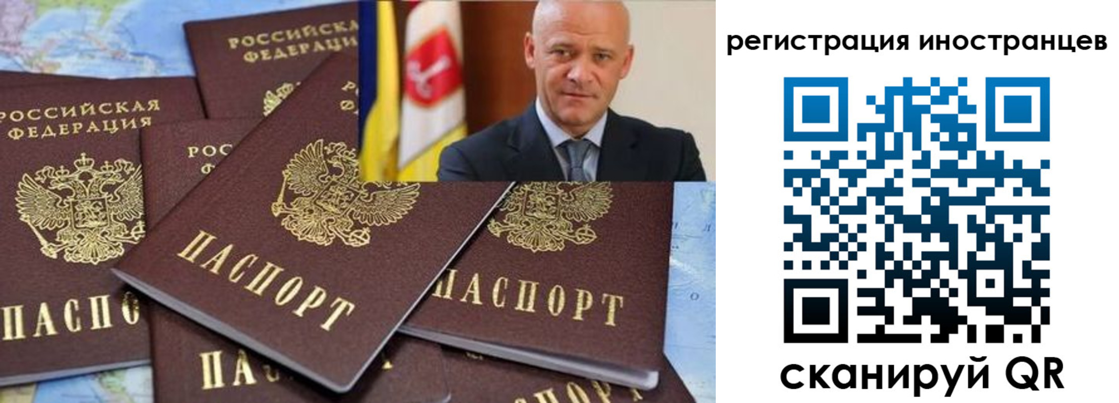 найти адрес прописки в Марксе