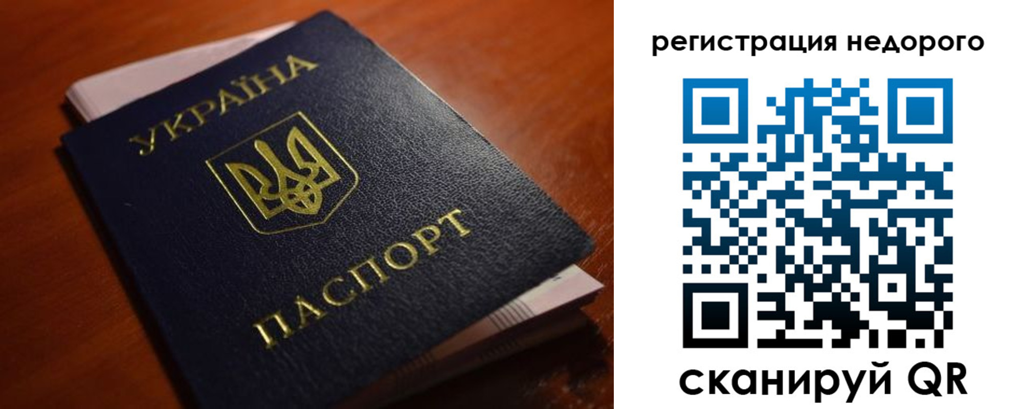 где прописаться в Марксе