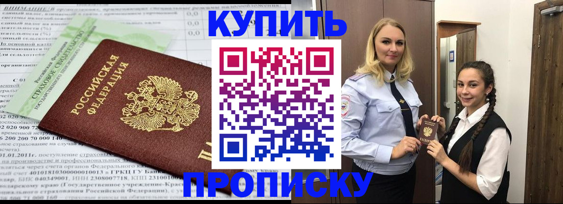 регистрация для школы в Марксе